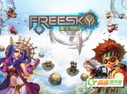 freesky legacy截图3