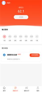 雅一商城