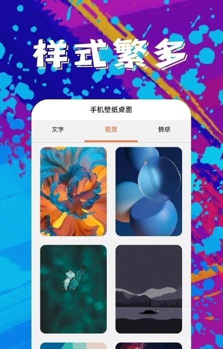 青芒壁纸.jpg