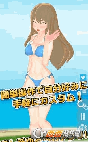 3D少女Ai v1.0 安卓汉化版