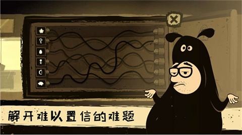往室手机版