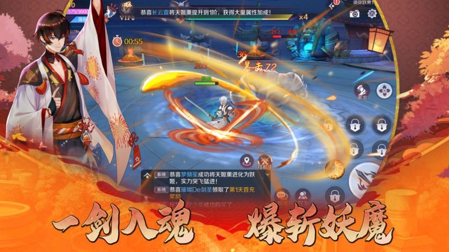 妖灵图鉴手游官方正式版 截图0