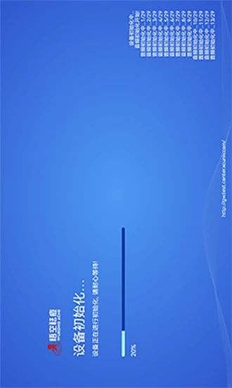 星晨签到  v2.5.3