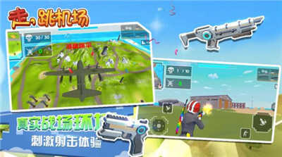 像素百人吃鸡 免费版截图2