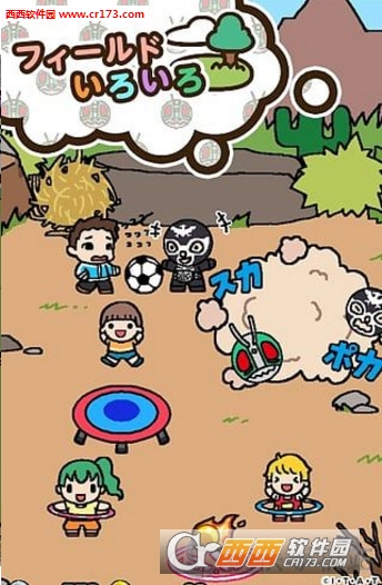 假面骑士收集最新版 v1.0.0g