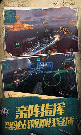 战舰世界闪击战华为