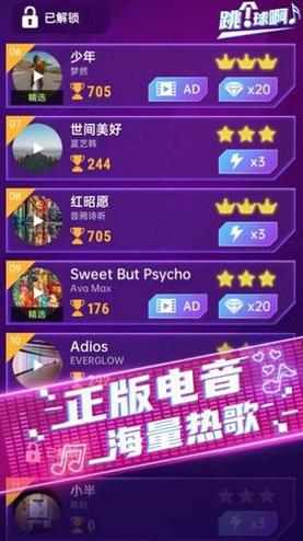 幻音大师截图2