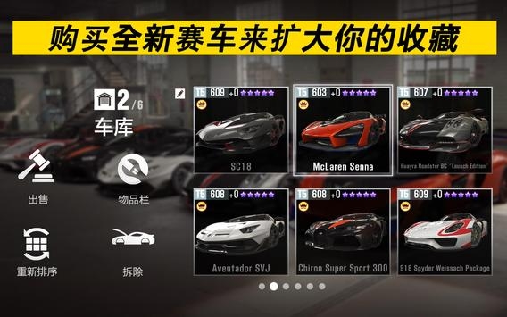 CSR赛车2 v3.1.5