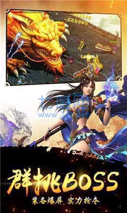 风暴雷霆之刃截图2