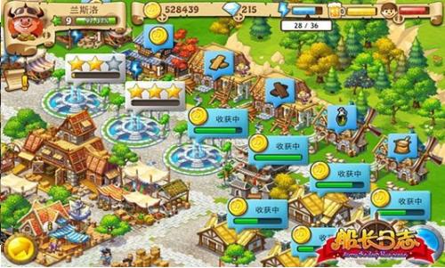 船长日志 2024-06-25 15:08