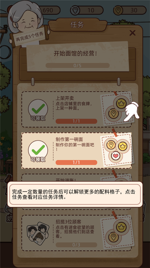 奶奶的面馆