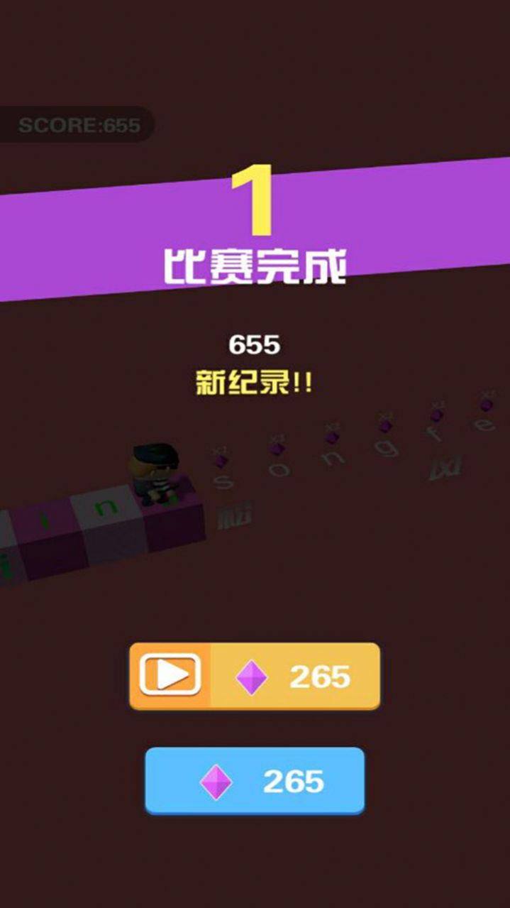 摸摸鱼王牌打字人游戏官方版 截图1