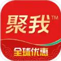 聚我购物