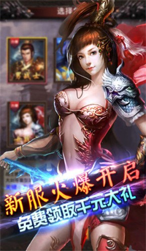 盛世冰雪截图2