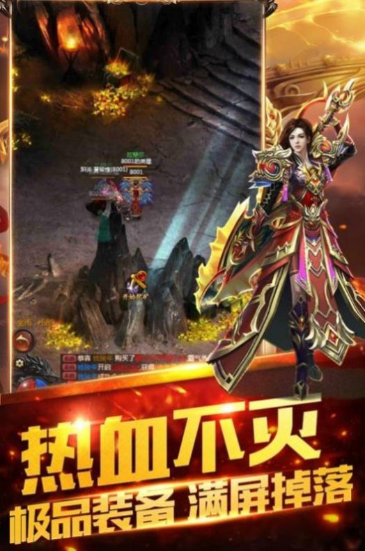 神之领域之鬼火劫手游官方版 截图1