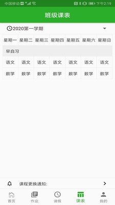 校园卫士 2020-03-19 09:03