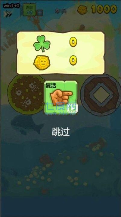 海贼道奇游戏
