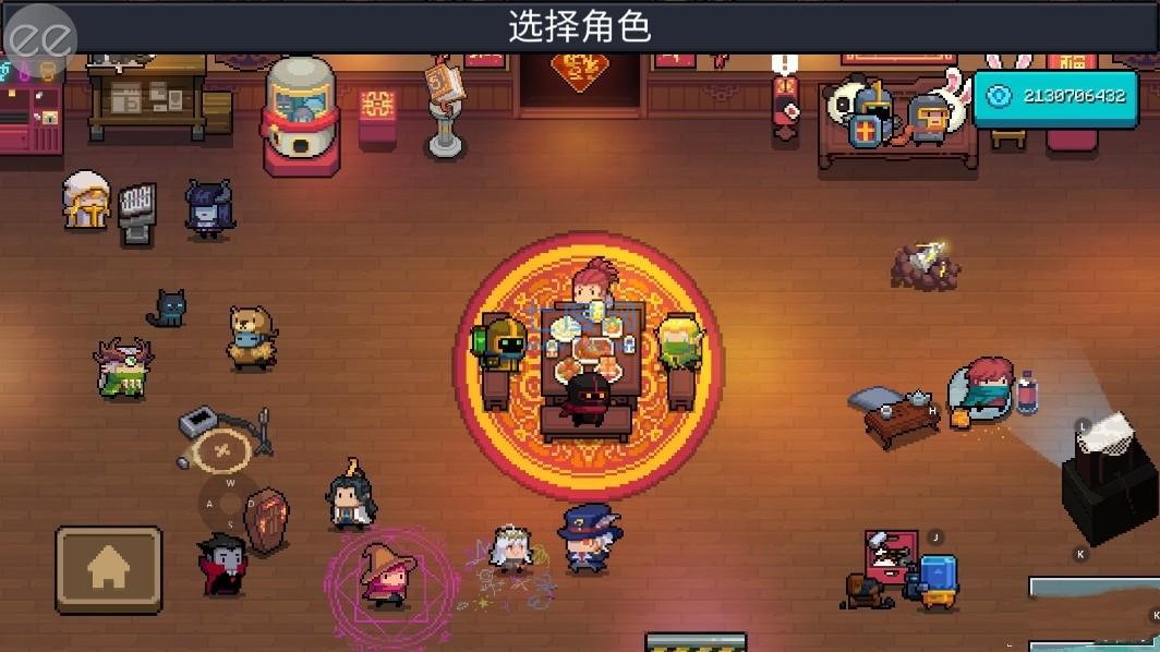 soulknight破解版5.1.0