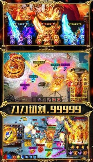 荒古火龙传奇高爆版 2024-06-25 15:08