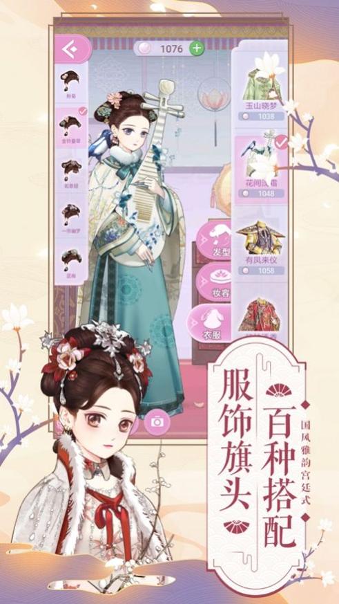 美艳嫔妃传截图2