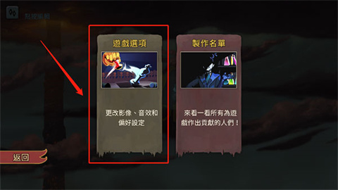 杀戮尖塔2023最新版