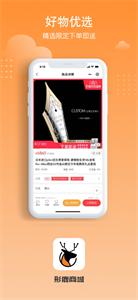 形鹿商城