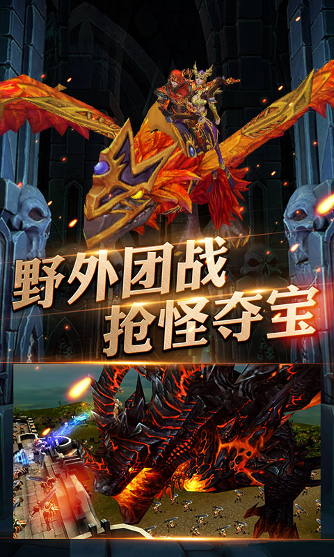 御龙神戒