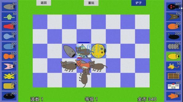 怪物王国攻守战