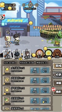 暴揍小丧尸游戏截图1