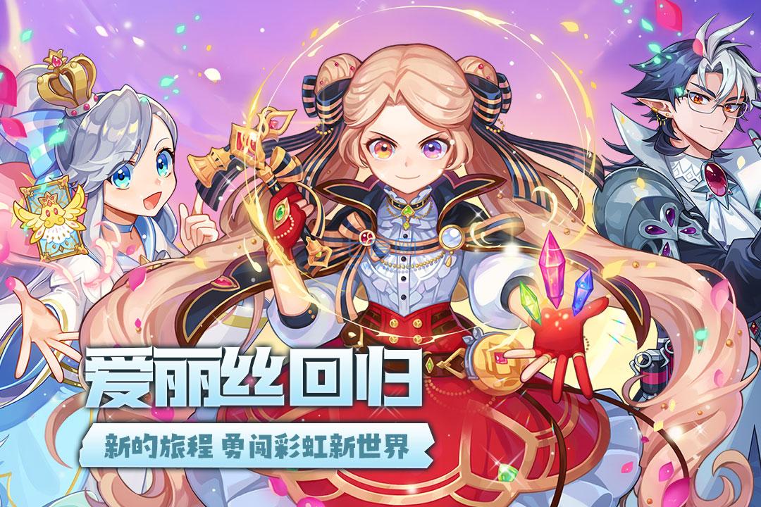 永恒岛破解版2023截图0