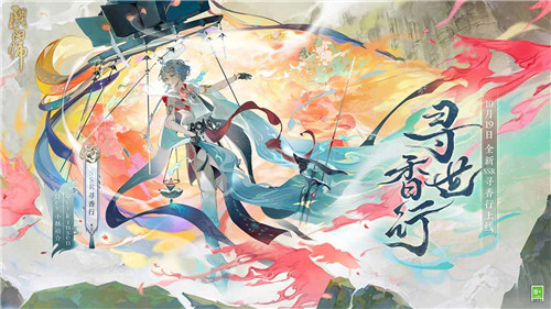 阴阳师截图0
