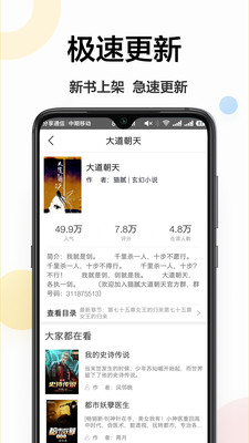 四四网小说