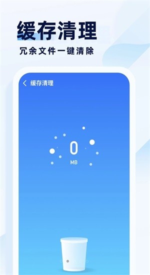 专业杀毒助手截图2