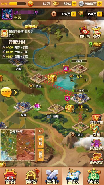 国战地图界面