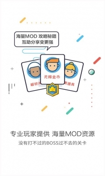 GG大玩家最新版截图0