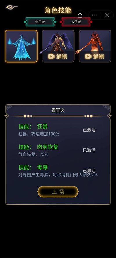 抖音躺平修仙模拟器小游戏官方版图片1