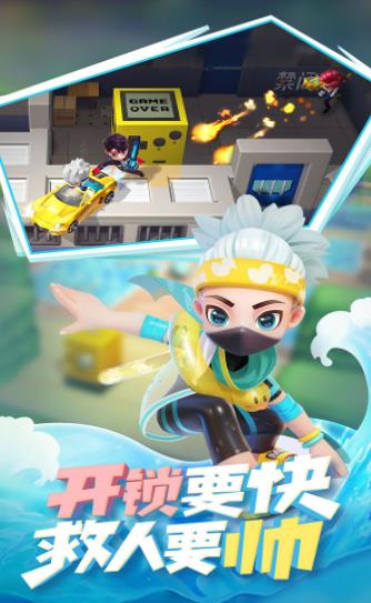 黑侠apkBUG检测游戏定制官方版 截图1