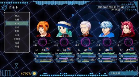 求道世界安卓最新版 v3.1.5