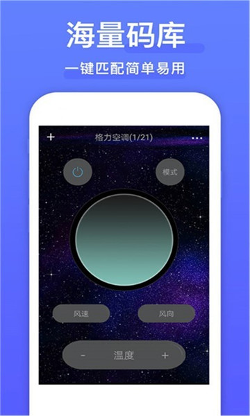 电视派截图0