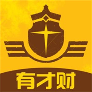 有才财