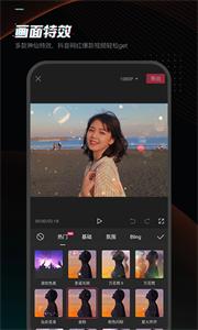 Snap编辑器