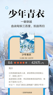 满孟小说