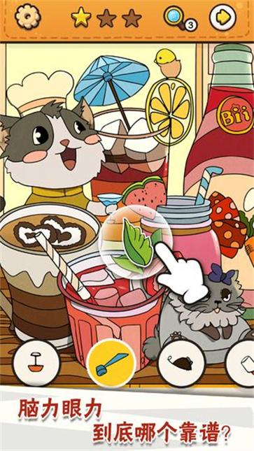 我眼神儿贼好悄悄尾随截图0