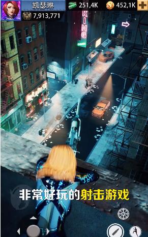 最后一个狙击手截图2
