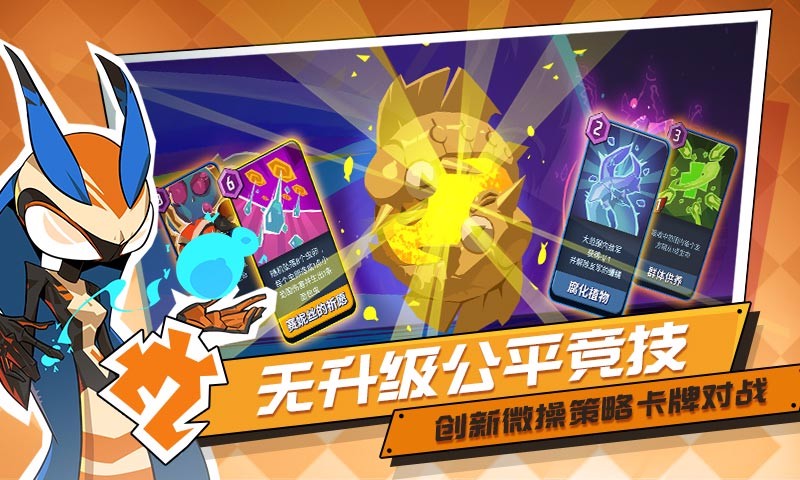 螺旋风暴手游 v1.0.0