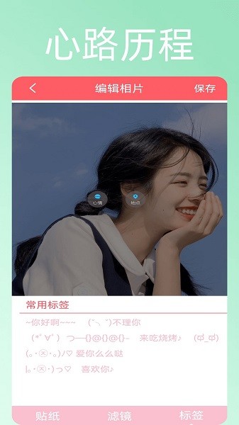 美颜趣拍神器.jpg
