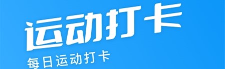 海星计步