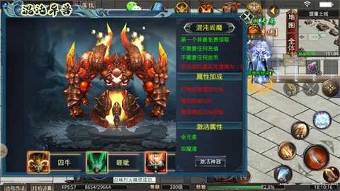 神羽混沌专属