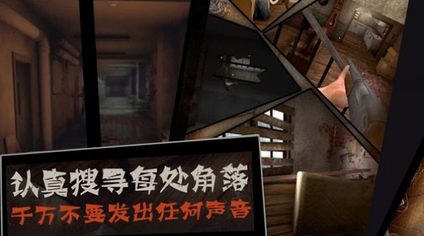 菜刀屠夫游戏官方中文版图片1