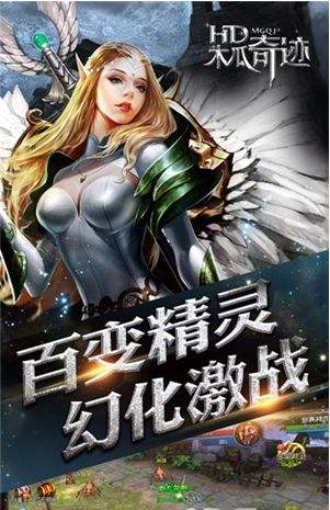 木瓜全民奇迹无限钻石 v1.5.0.1